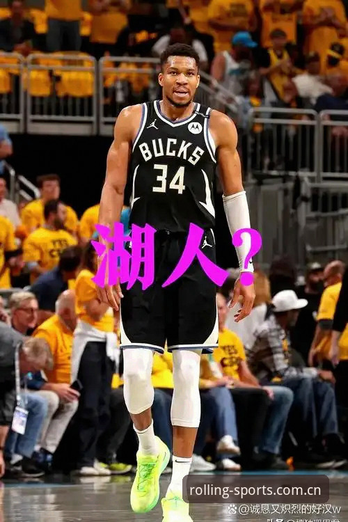 字母哥离队倒计时：3大交易信号与2个连锁反应解读