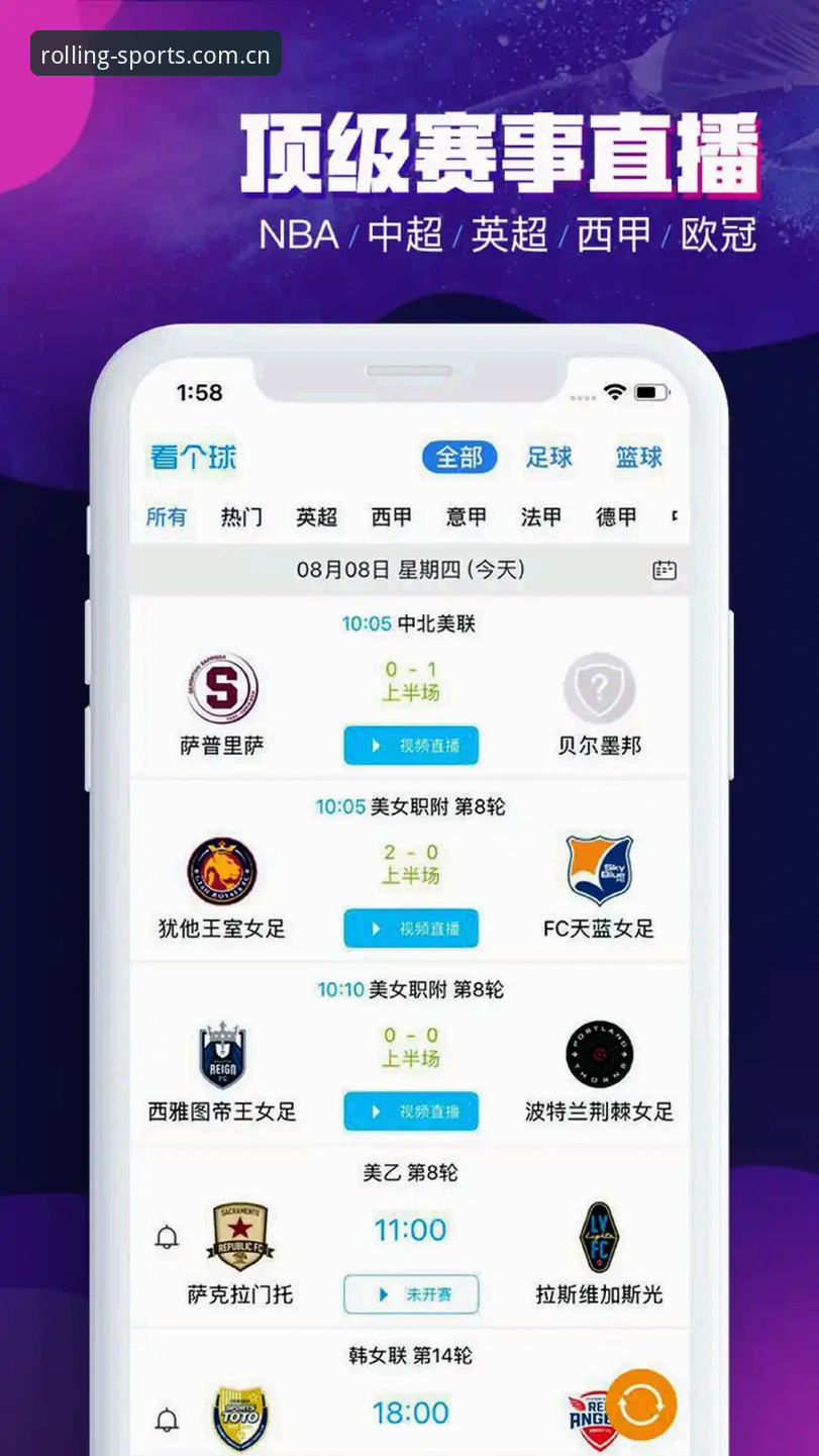 深度揭秘：滚球体育手机版下载实时比分，安全记录背后的量化真相